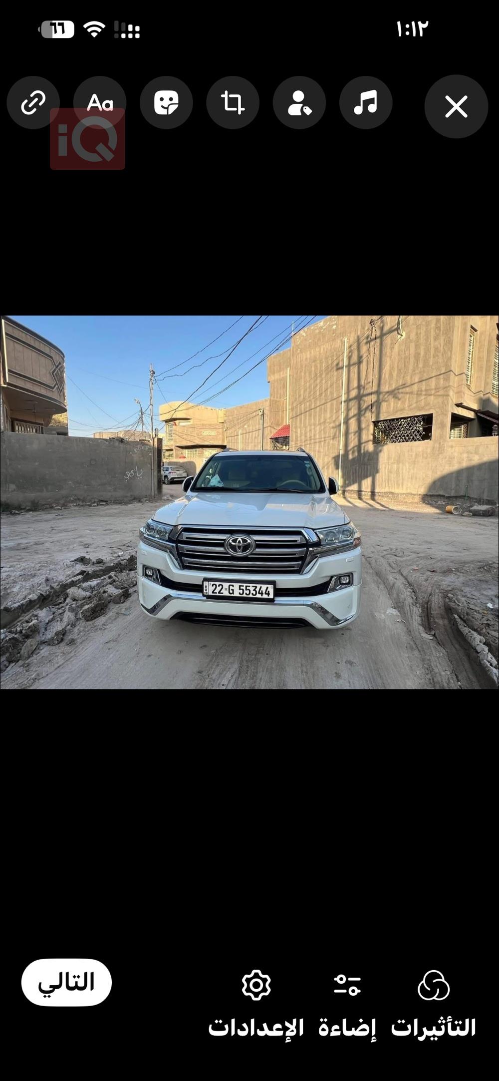 تويوتا لاندكروزر